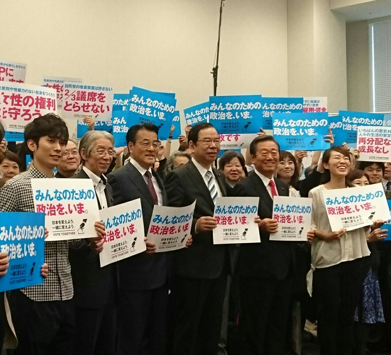 民進党代表選挙に対する見解 市民連合